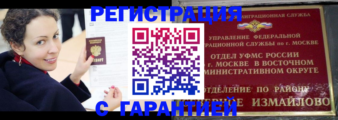 временная регистрация госуслуги в Липецкая области
